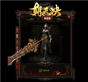 999私服天龙八部网站